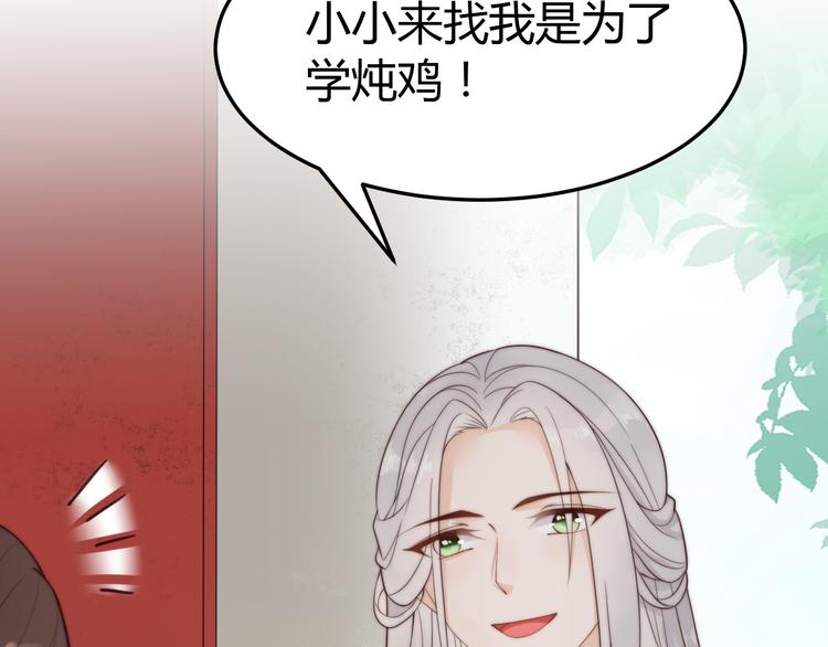 第18话 刁民20