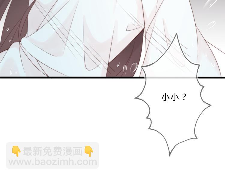 第11话 趁病占便宜！18