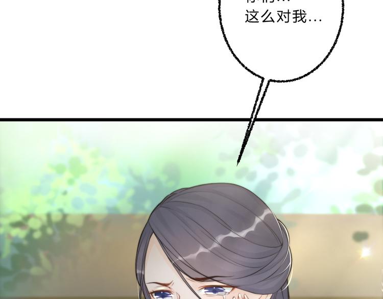 第4话 哪儿都有你43