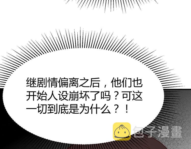 第18话 刁民14