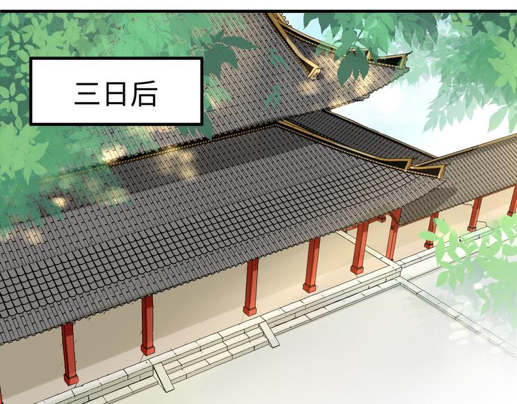 第21话 卖身契了解一下70