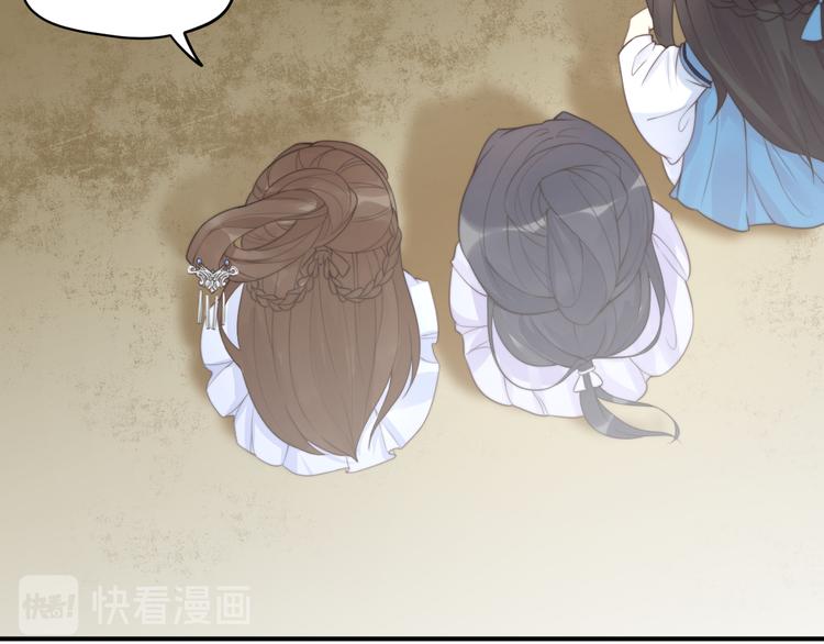第16话 得到BUFF！31