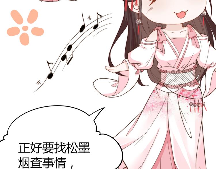 第16话 得到BUFF！81