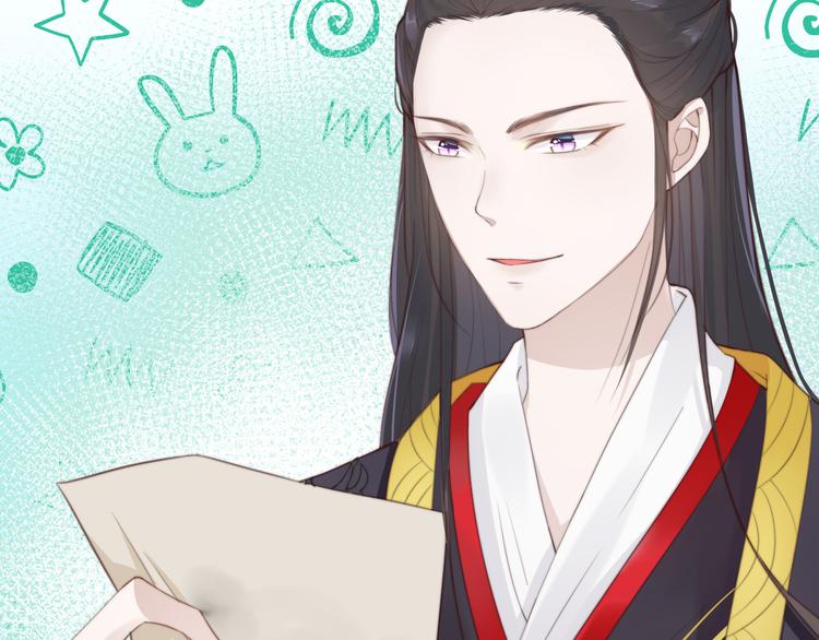 第13话 说王不说八27