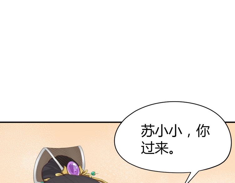 第14话 笔下的姑娘92