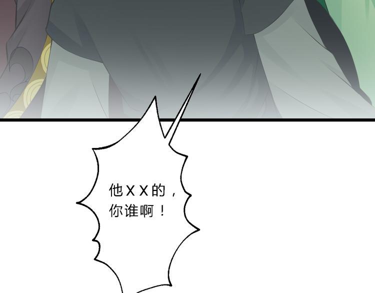 第4话 哪儿都有你73