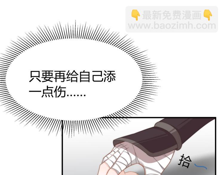 第20话  美男有所求9