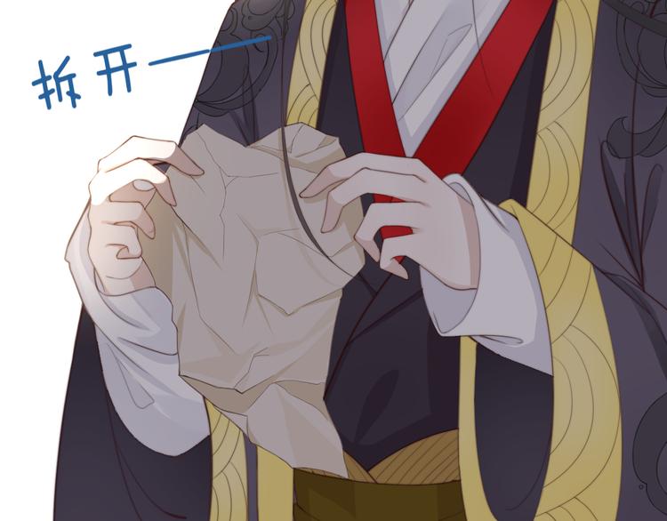 第14话 笔下的姑娘33