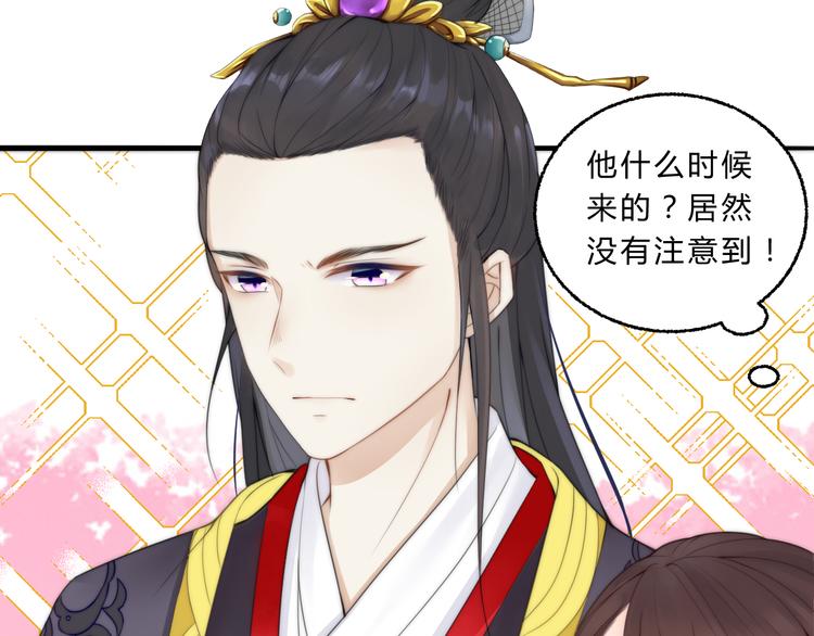 第4话 哪儿都有你93