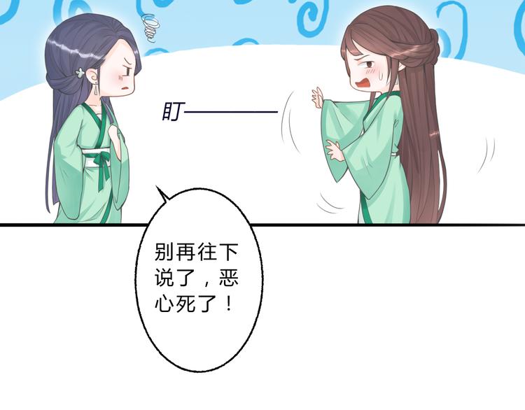 第3话 装瞎卖萌46