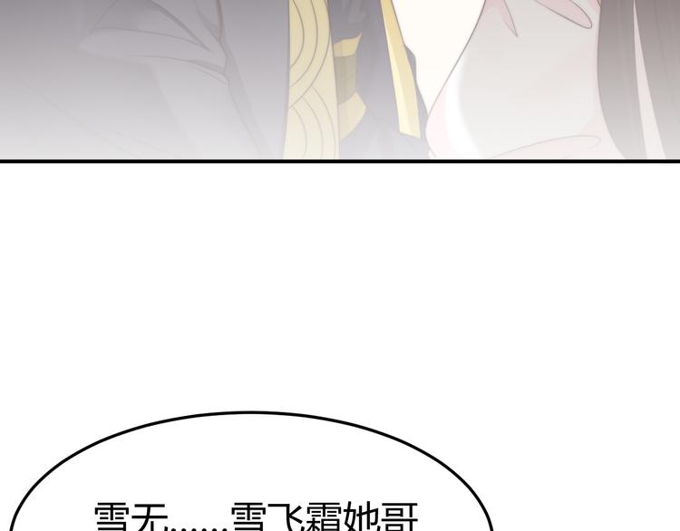第18话 刁民73
