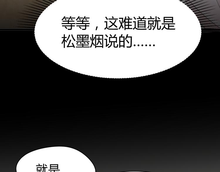 第16话 得到BUFF！68