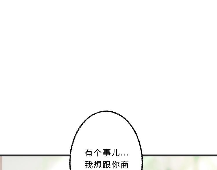 第5话 你个赖皮鬼！42