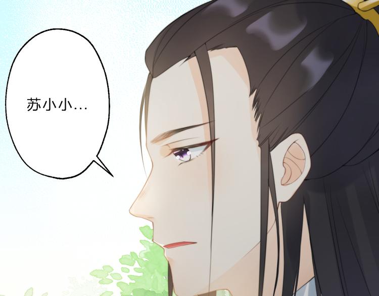 第9话 我的特殊能力！13