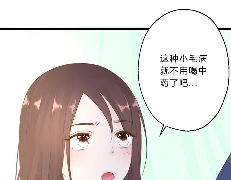 第12话 竖着出来横着回去102