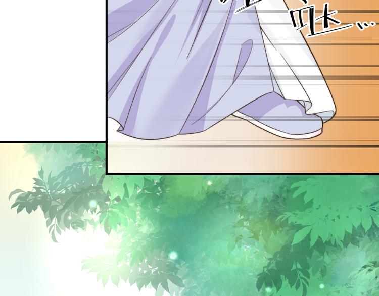 第16话 得到BUFF！84