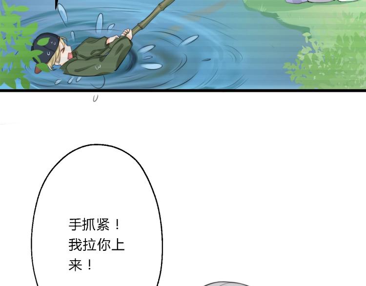 第7话 曾有朋从书外来35