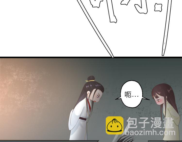 第12话 竖着出来横着回去64
