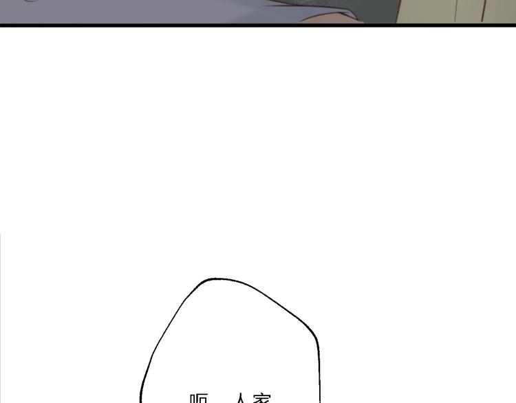 第12话 竖着出来横着回去73