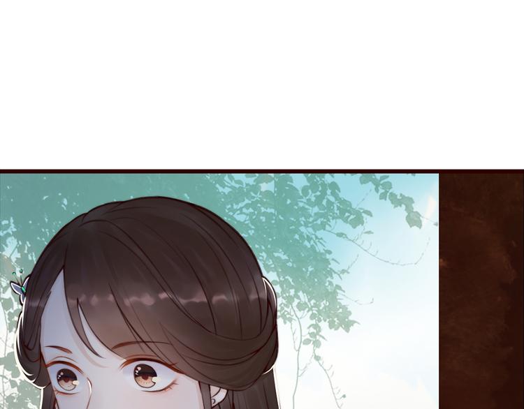 第2话 寻找夜明珠54