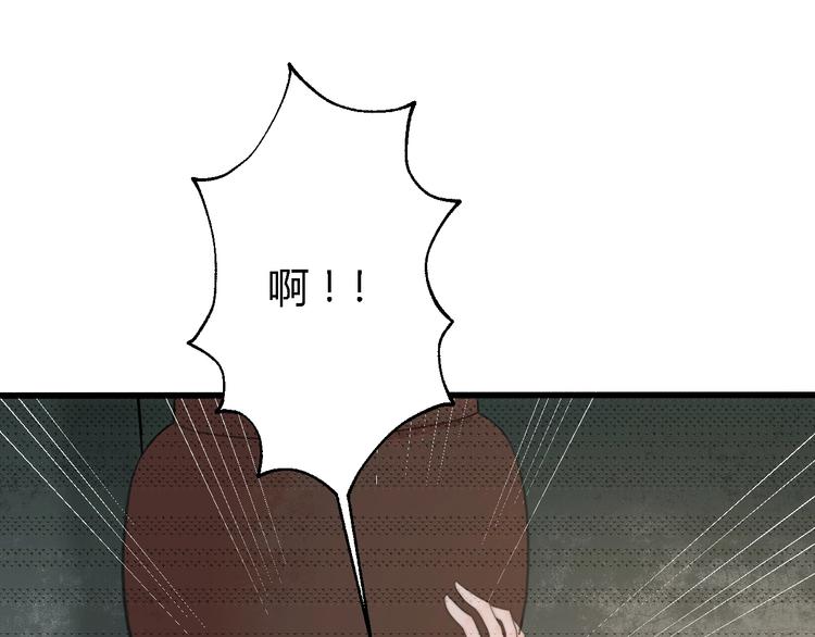 第6话 逃出摄政王府53
