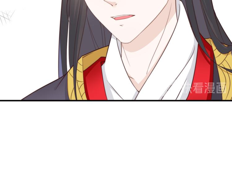 第17话 当场抓包86