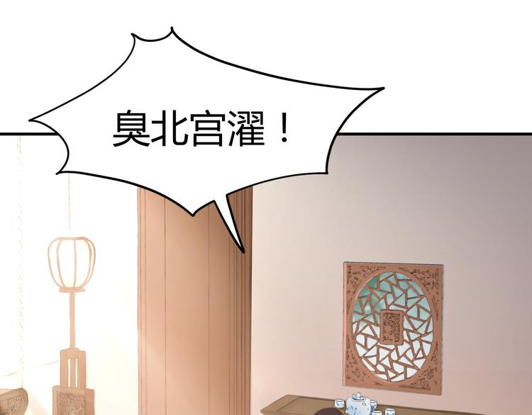 第13话 说王不说八17
