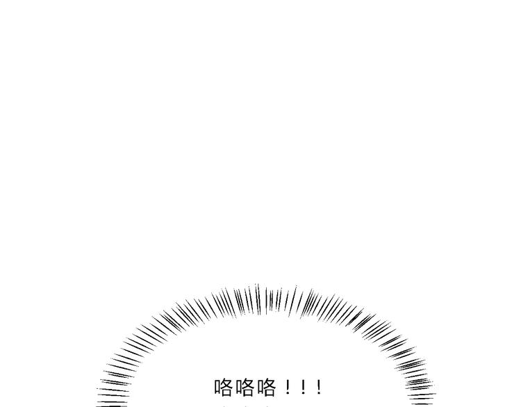 第10话 吃鸡不如洗澡15