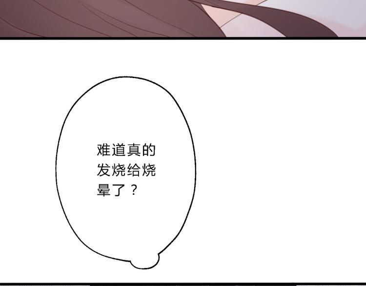 第11话 趁病占便宜！100