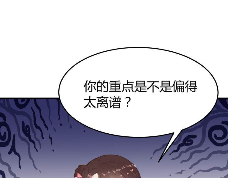第17话 当场抓包14