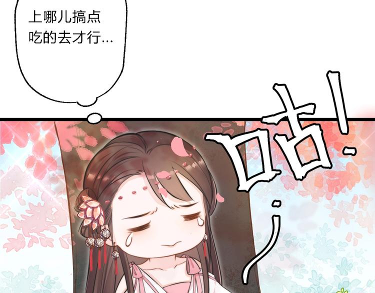第6话 逃出摄政王府91
