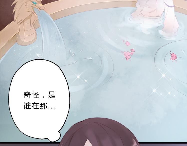第10话 吃鸡不如洗澡99