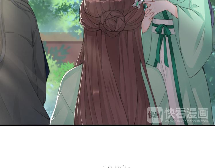 第3话 装瞎卖萌86