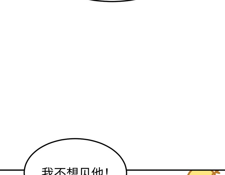 第20话  美男有所求32