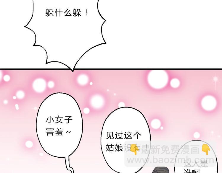 第6话 逃出摄政王府67