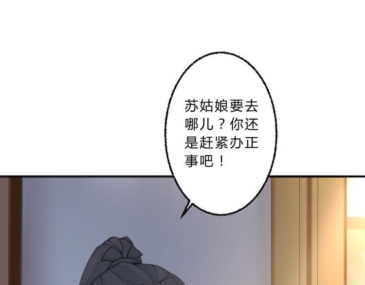 第4话 哪儿都有你2