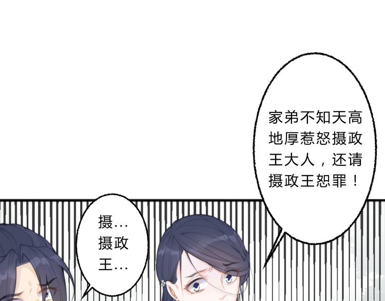 第4话 哪儿都有你88