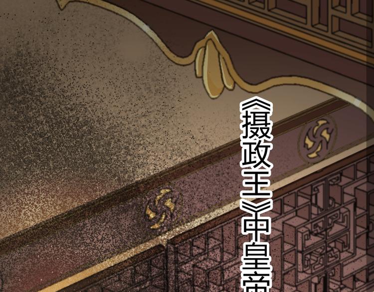 第15话 谁动了我的剧情？！45