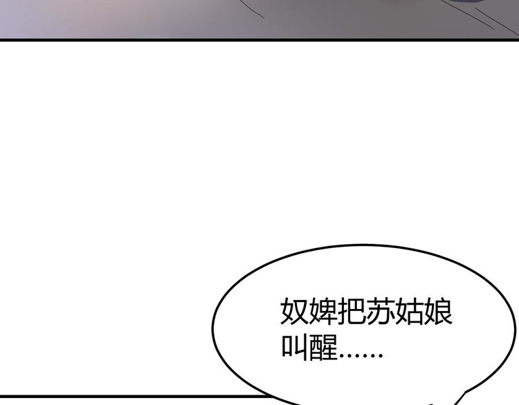 第18话 刁民114