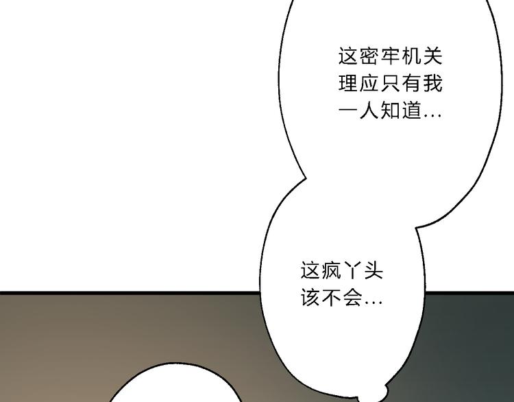 第12话 竖着出来横着回去54