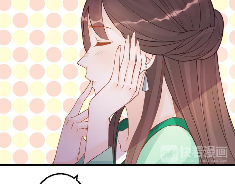 第3话 装瞎卖萌58