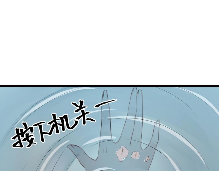 第6话 逃出摄政王府48