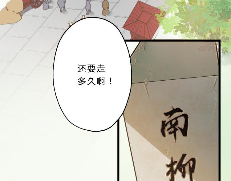 第9话 我的特殊能力！17