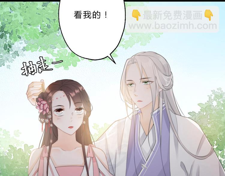 第8话 何以脱逃，唯有一咬67