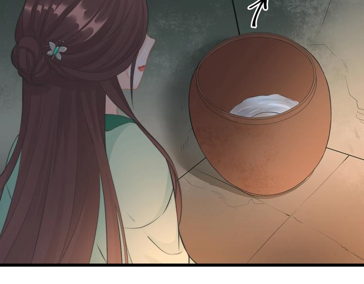 第6话 逃出摄政王府44