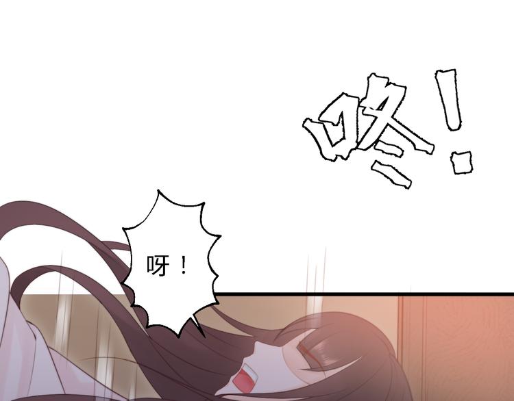 第11话 趁病占便宜！88