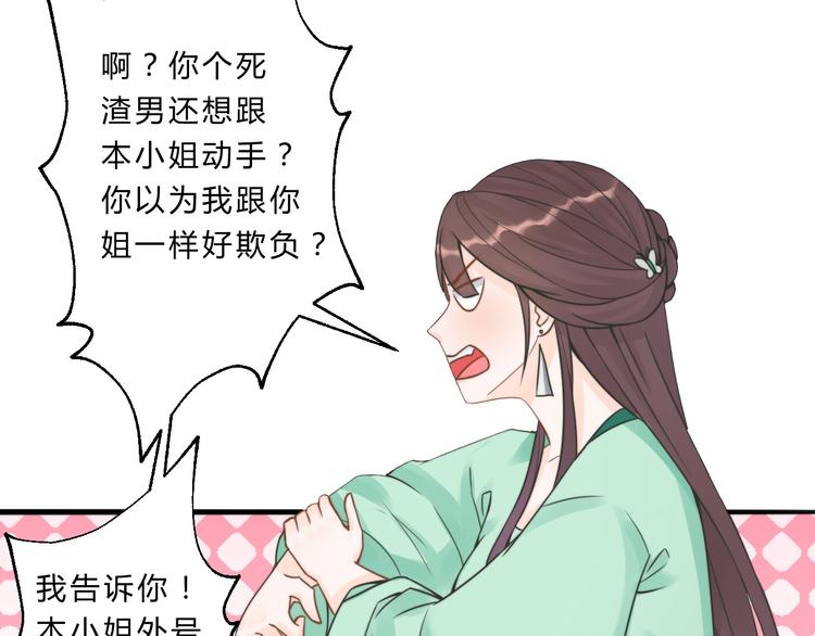 第4话 哪儿都有你62