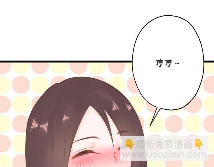 第11话 趁病占便宜！54