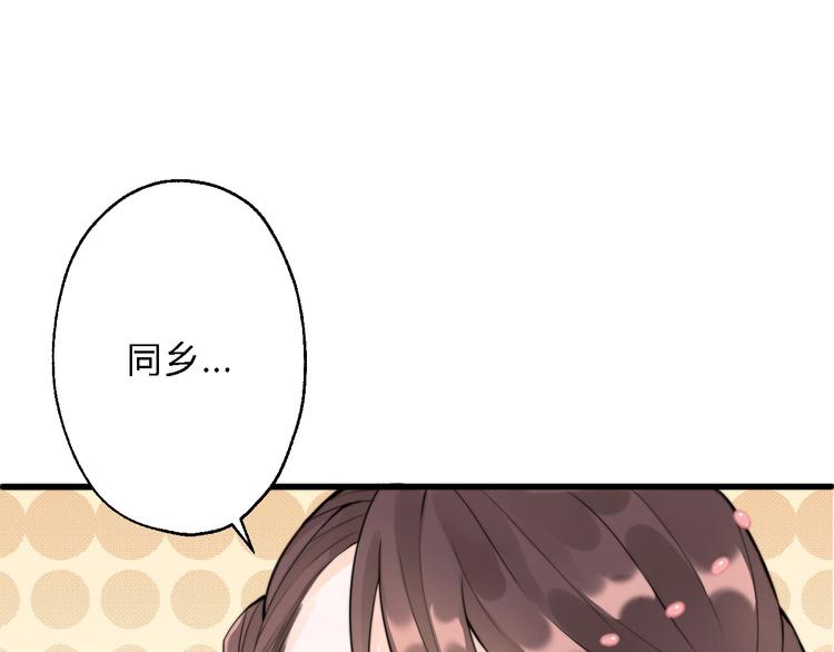 第7话 曾有朋从书外来28