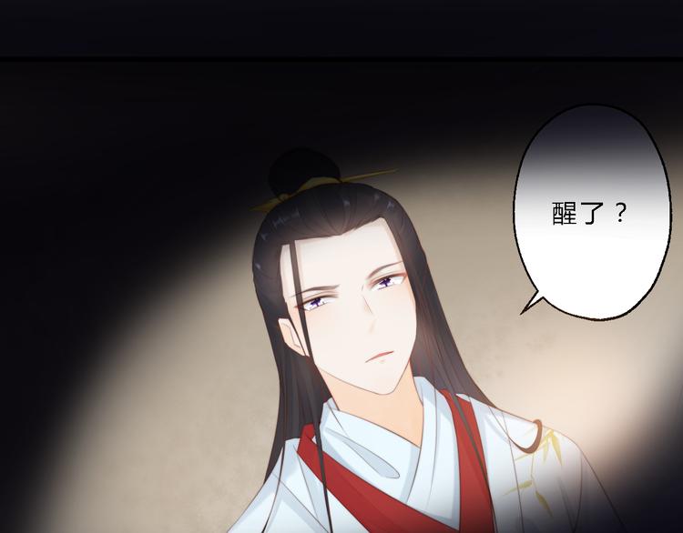 第11话 趁病占便宜！41